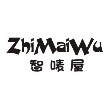 智唛屋