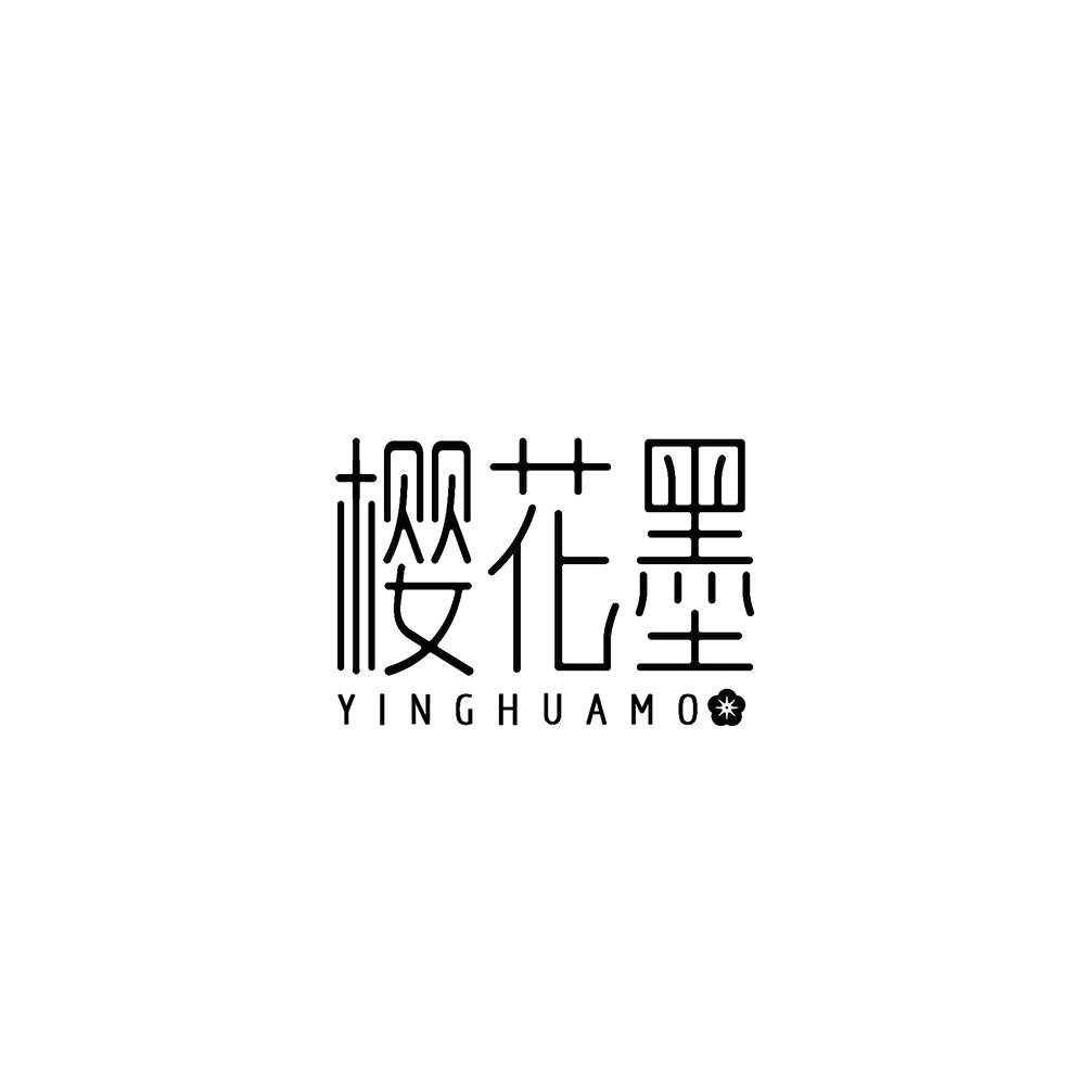樱花墨