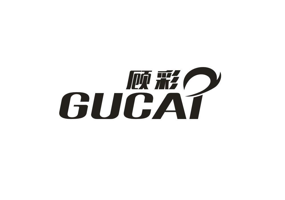 顾彩