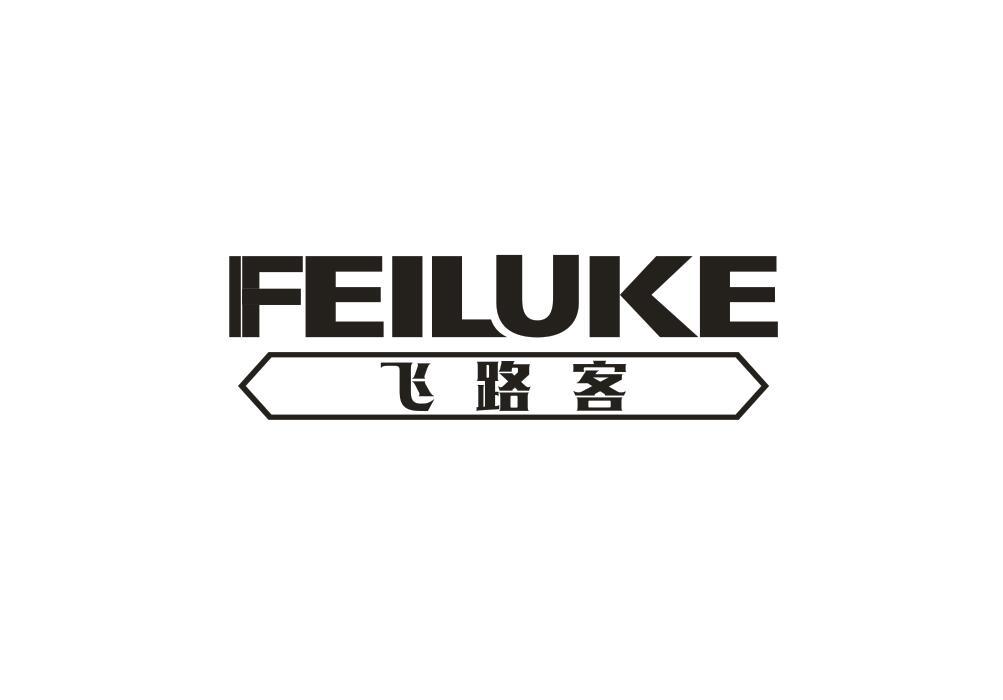 飞路客