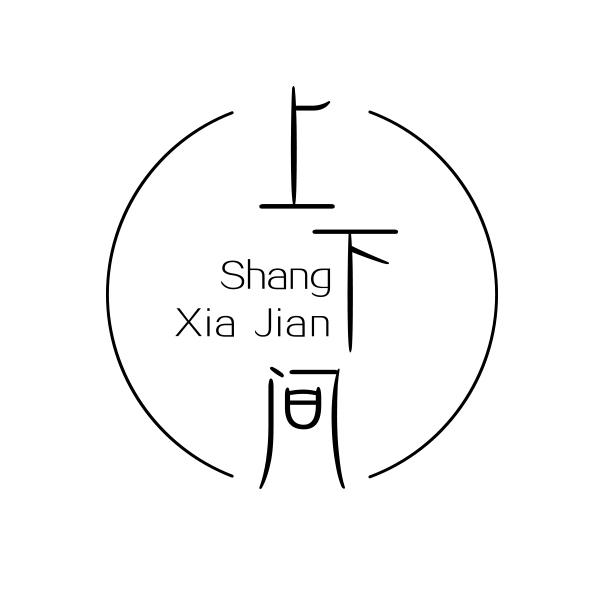 上下间
