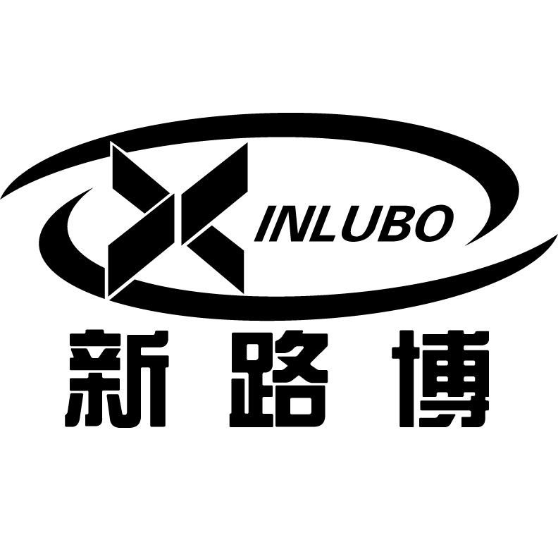 新路博