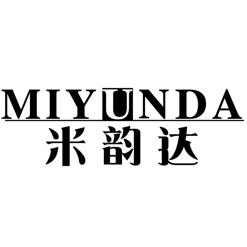米韵达