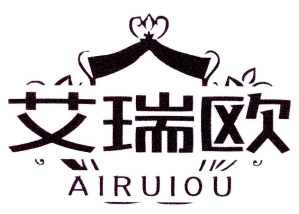 艾瑞欧