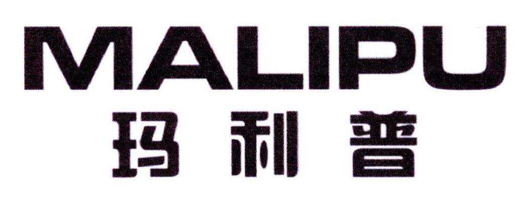 玛利普