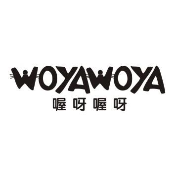 喔呀喔呀