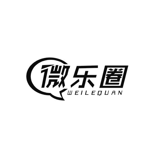微乐圈