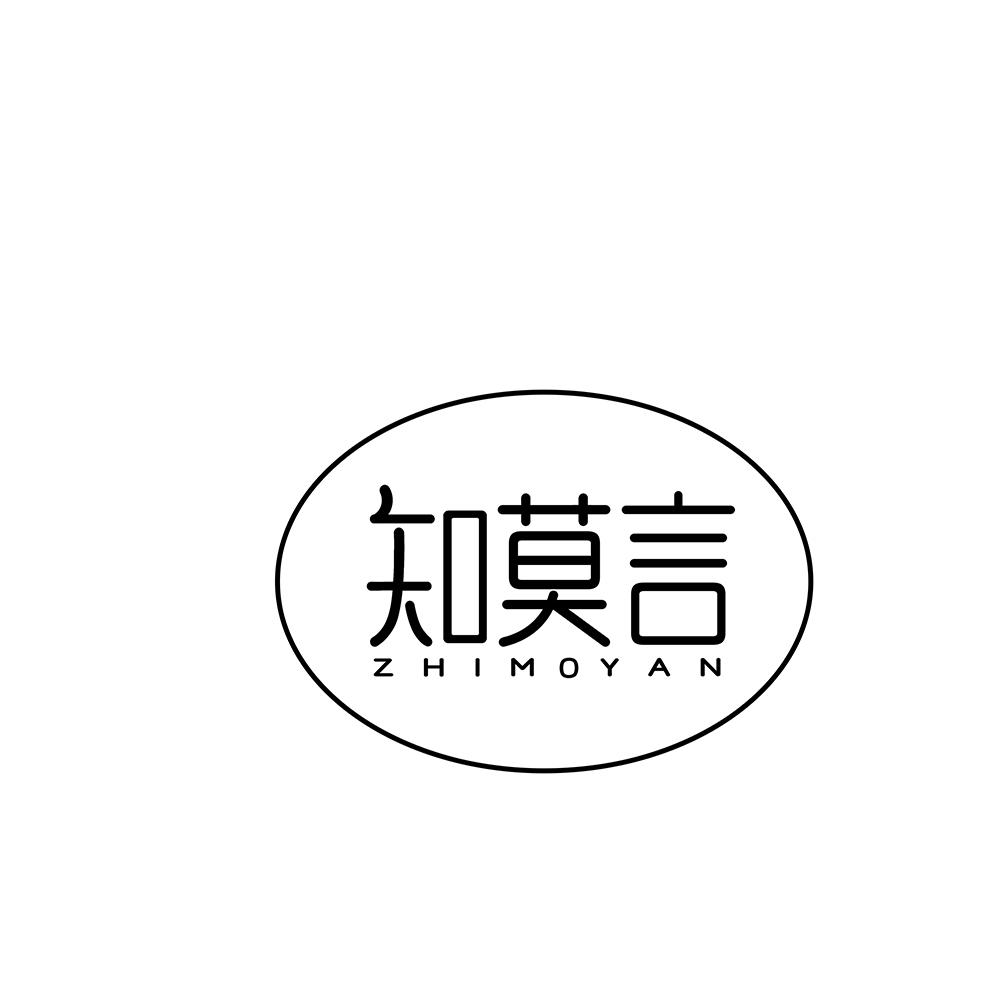 知莫言