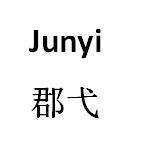 郡弋
