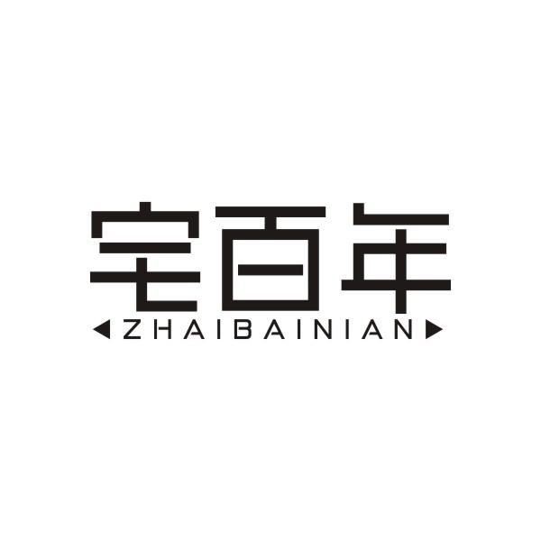 宅百年ZHAIBAINIAN