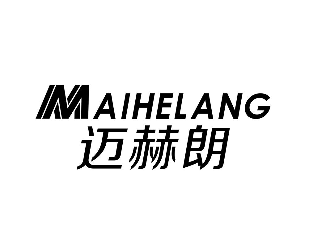 迈赫朗