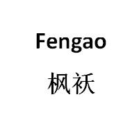 枫袄