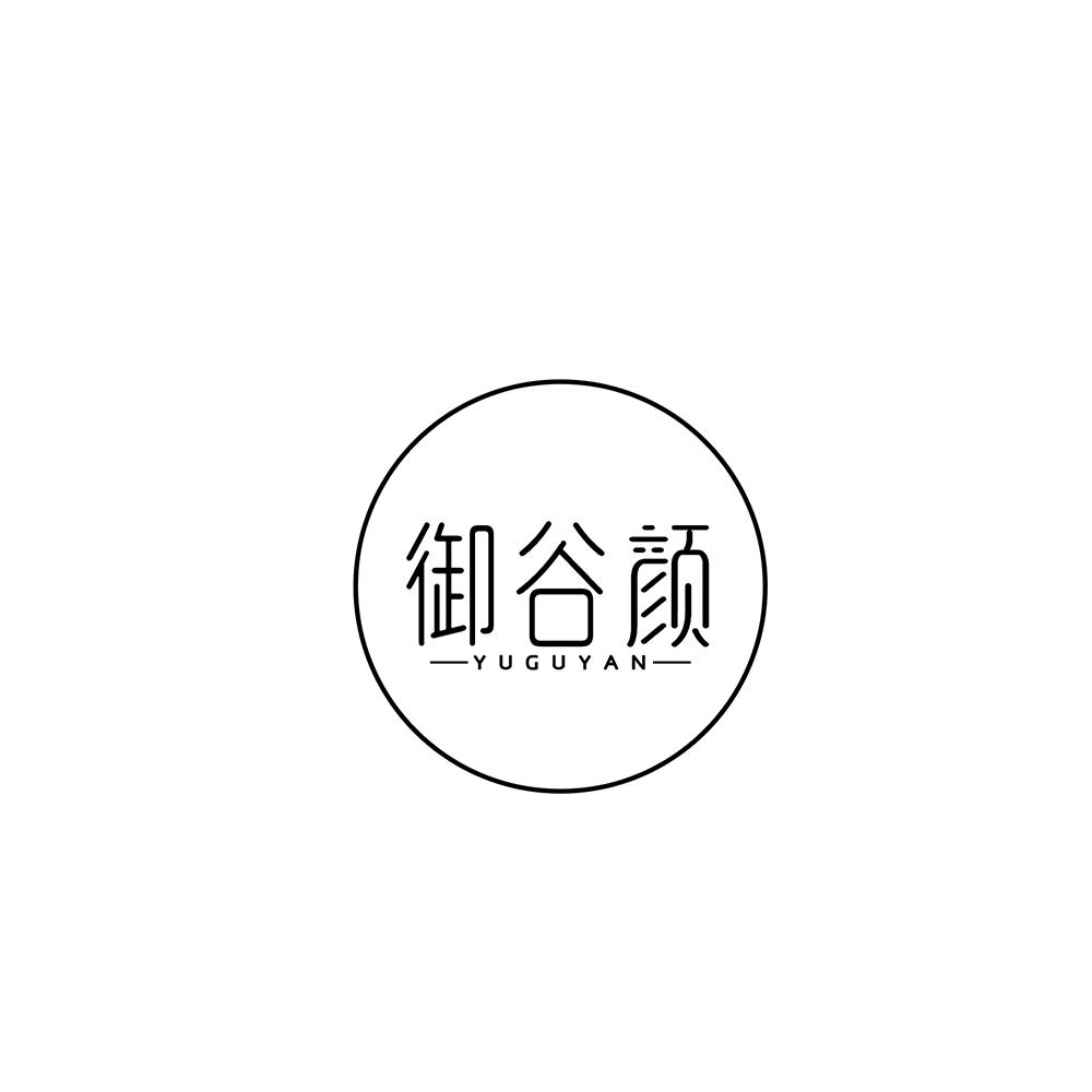御谷颜
