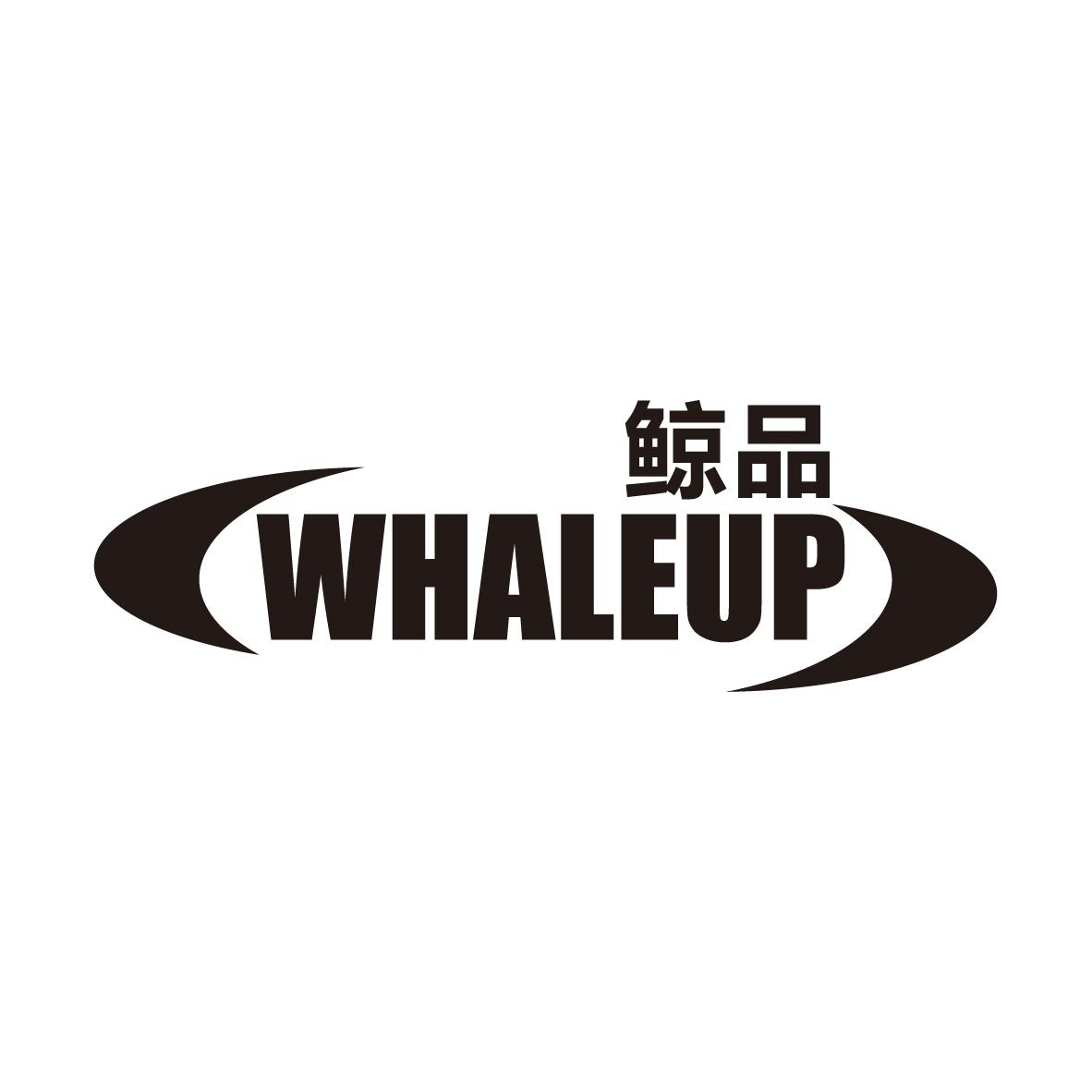 鲸品
WHALEUP