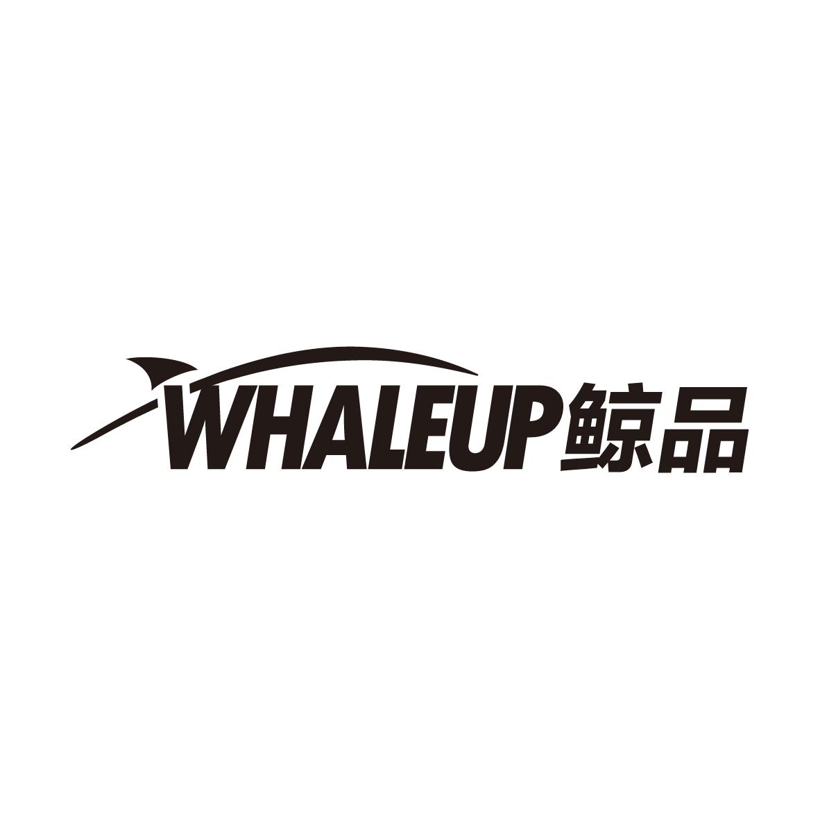 鲸品
WHALEUP