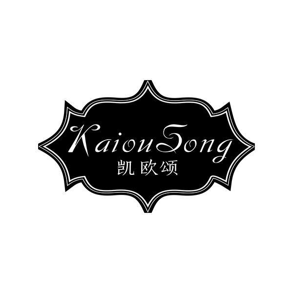 凯欧颂