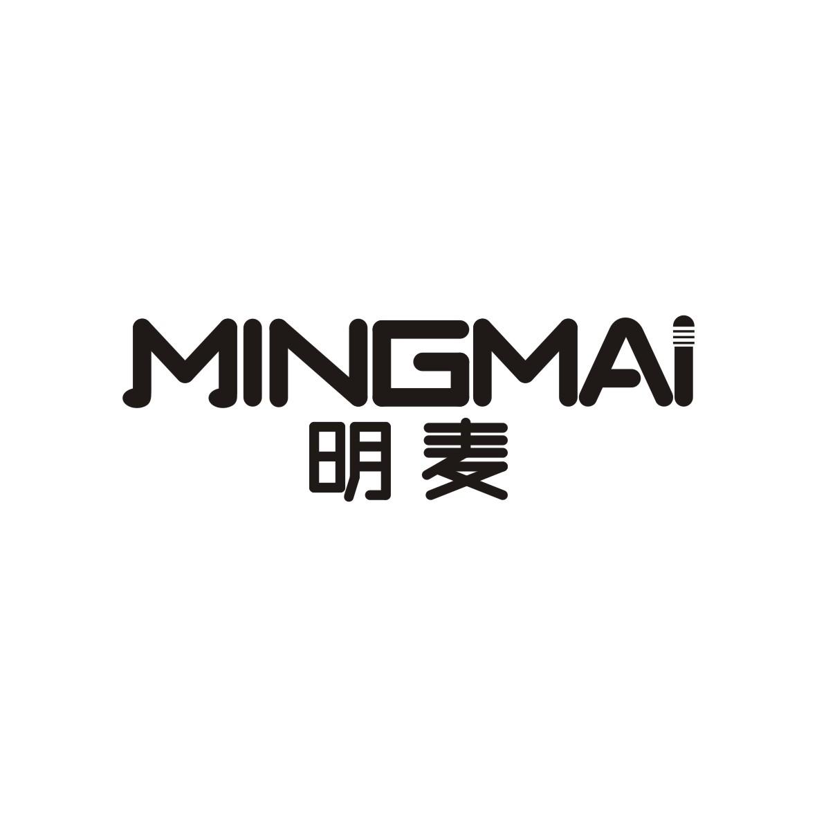 明麦    MINGMAI