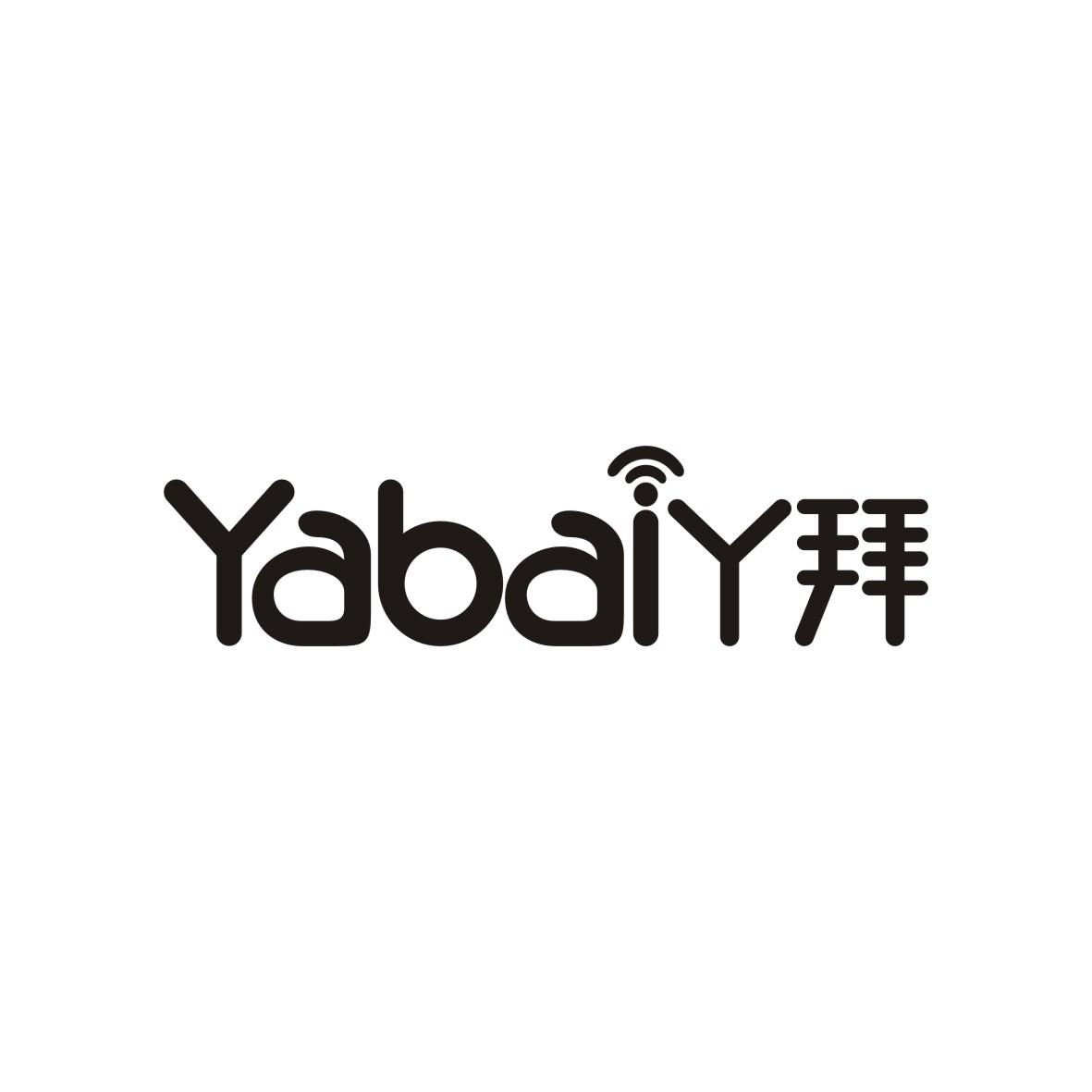 丫拜     YABAI