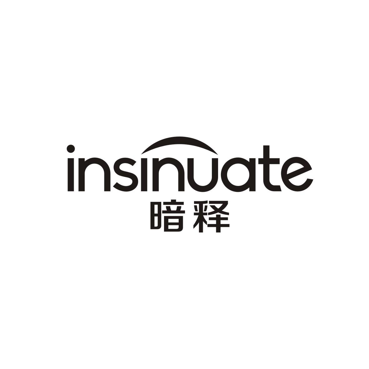 暗释   insinuate