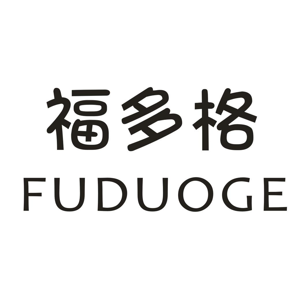 福多格