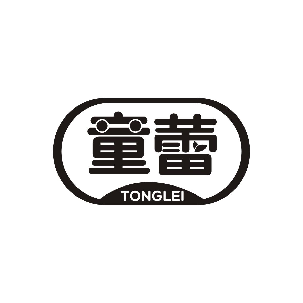 童蕾   tonglei