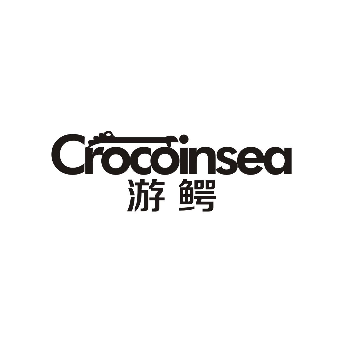 游鳄   Crocoinsea