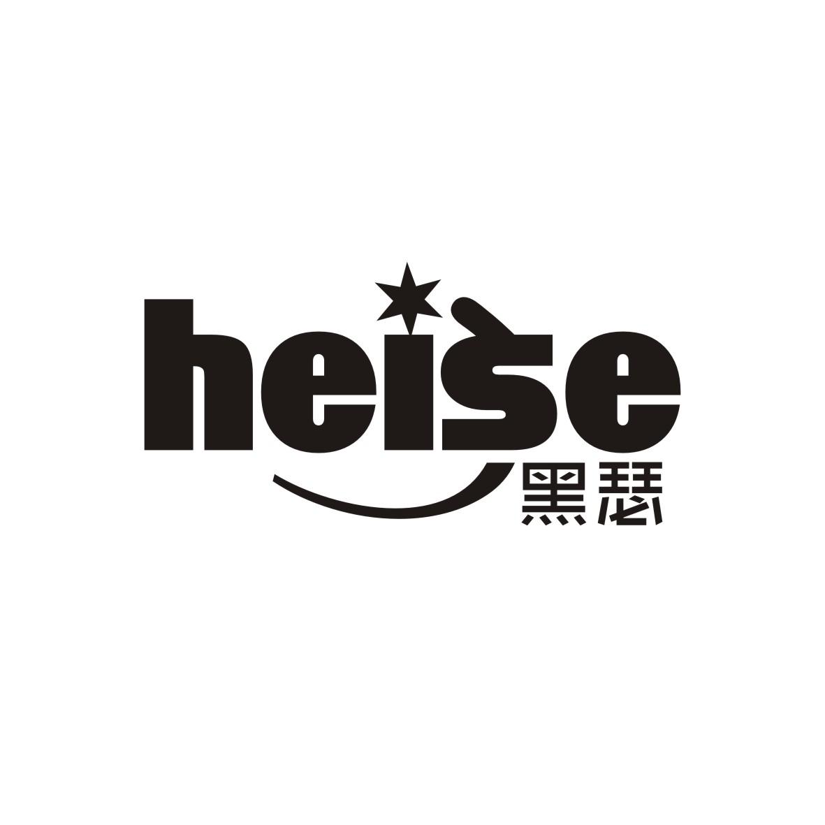 黑瑟