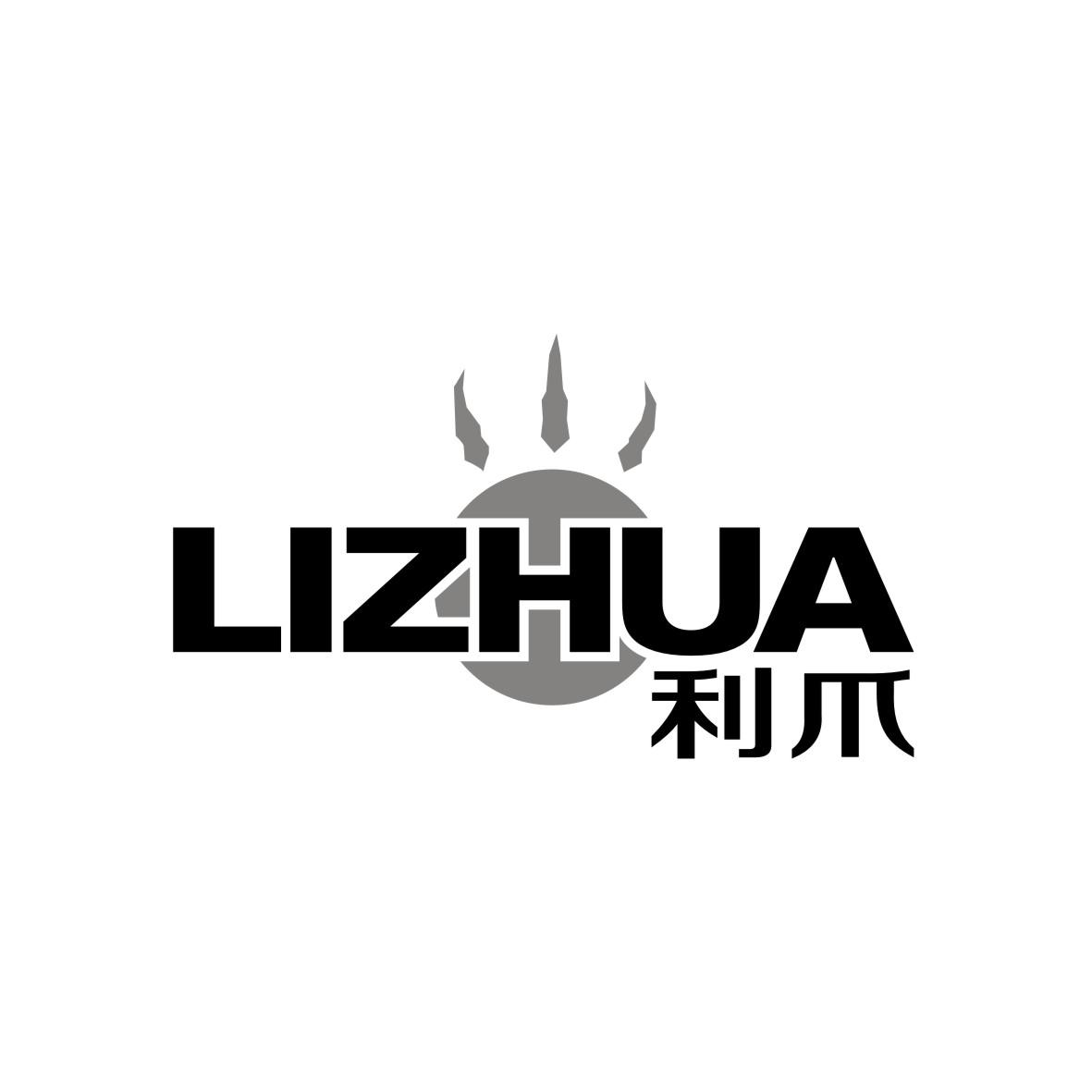 利爪     LIZHUA