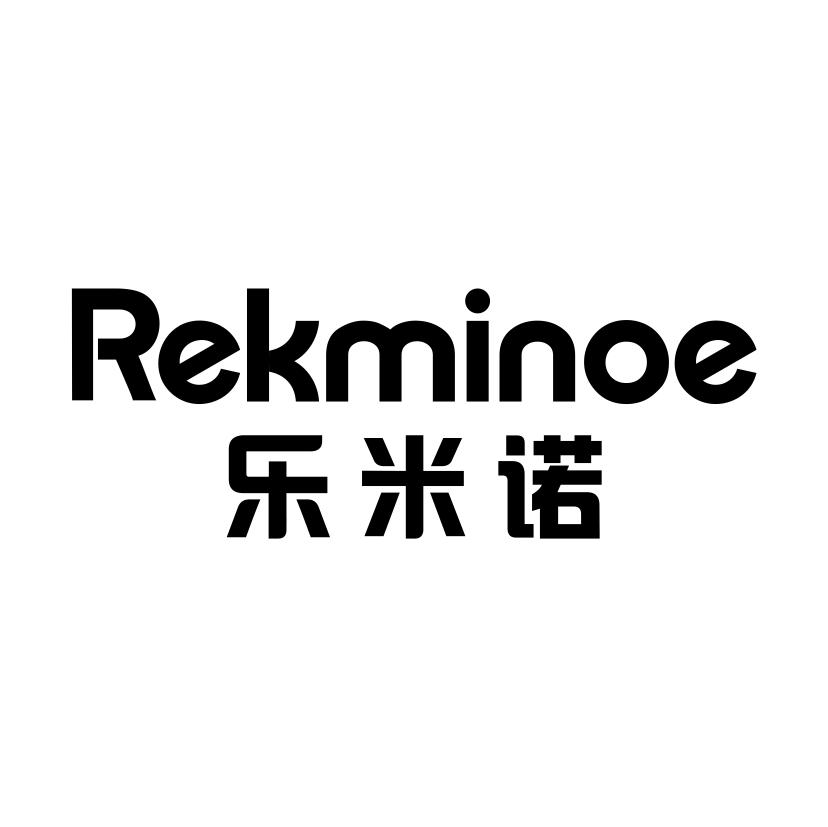 乐米诺REKMINOE