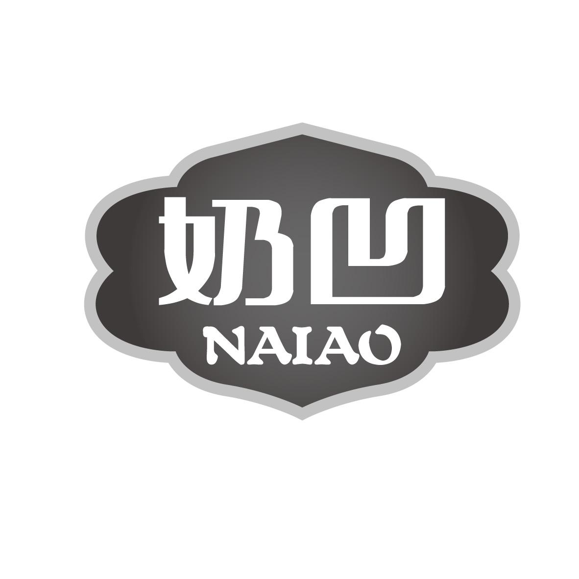 奶凹
NAIAO