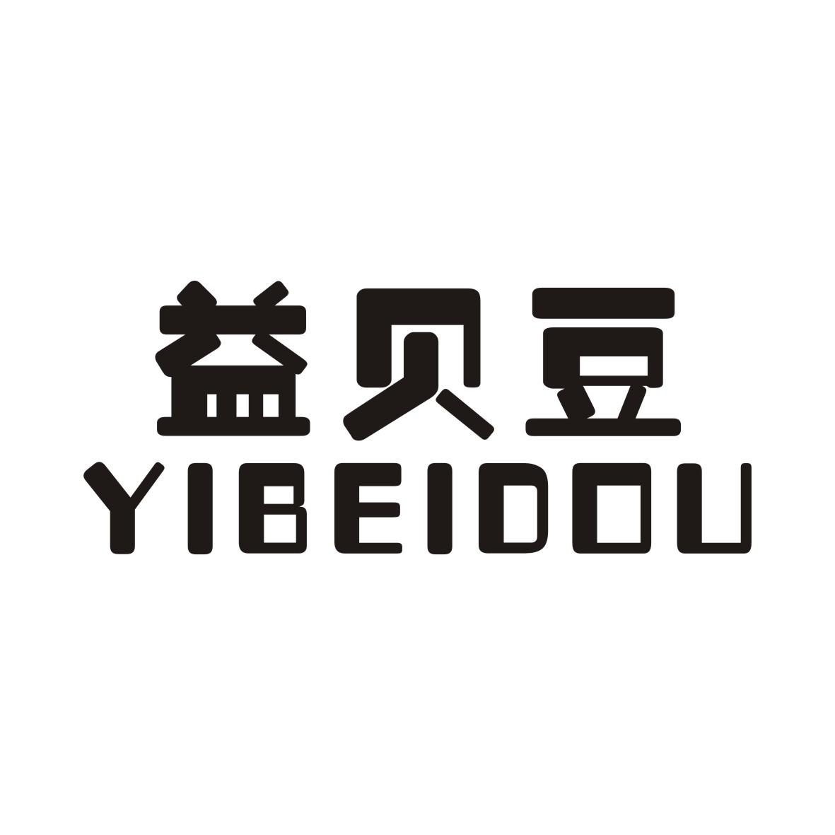 益贝豆YIBEIDOU