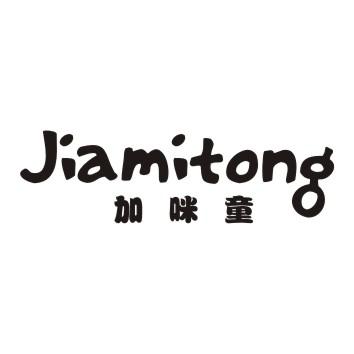 加咪童
