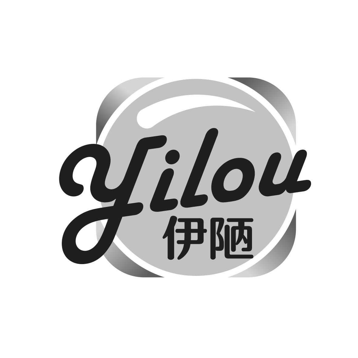 伊陋
YILOU