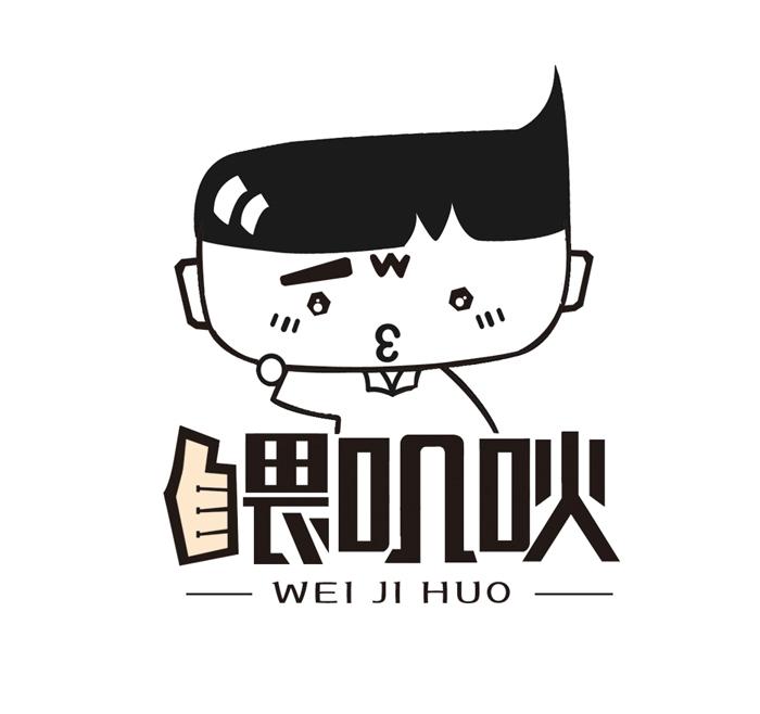 喂叽吙