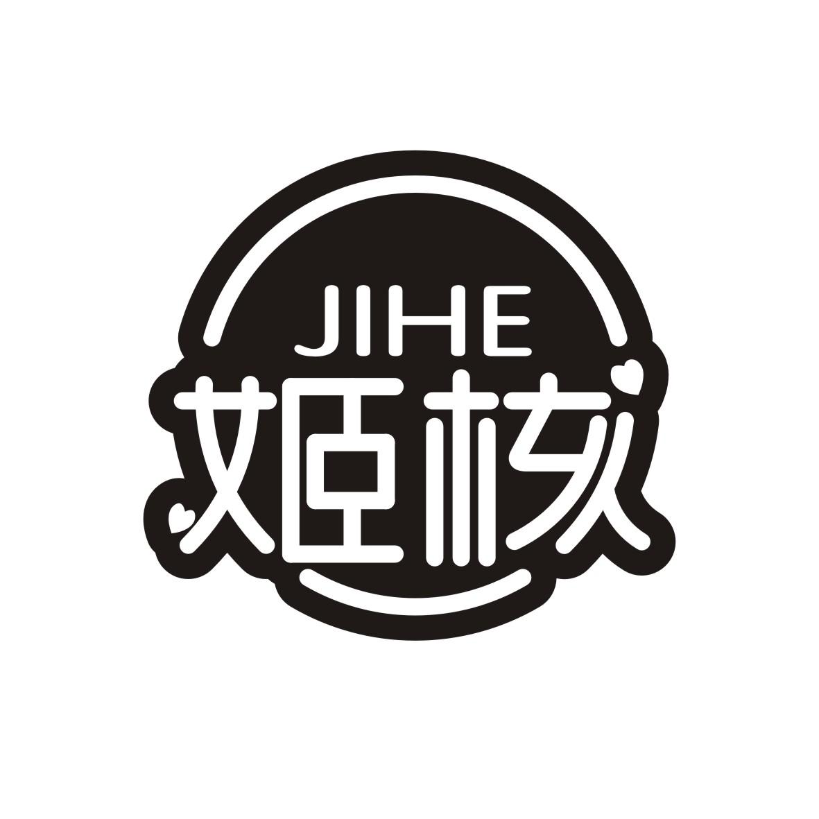 姬核      JIHE