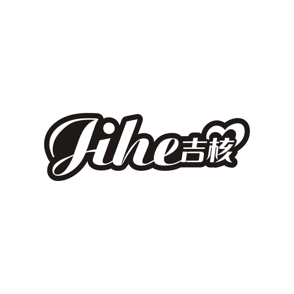 吉核      JIHE