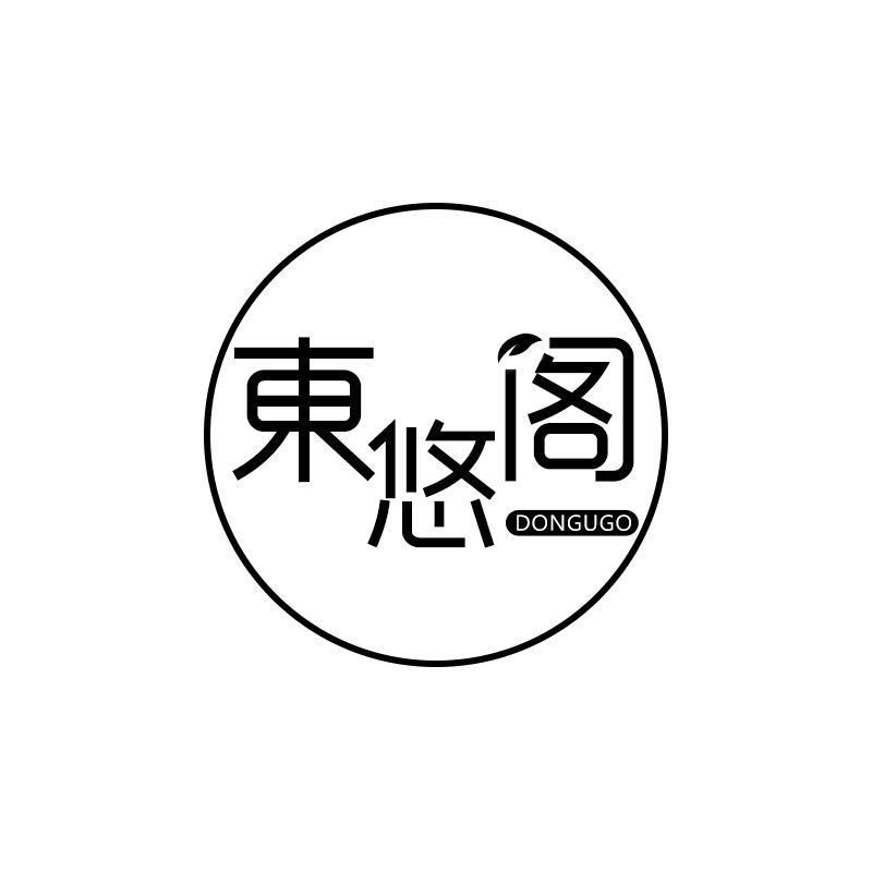 东悠阁 DONGUGO