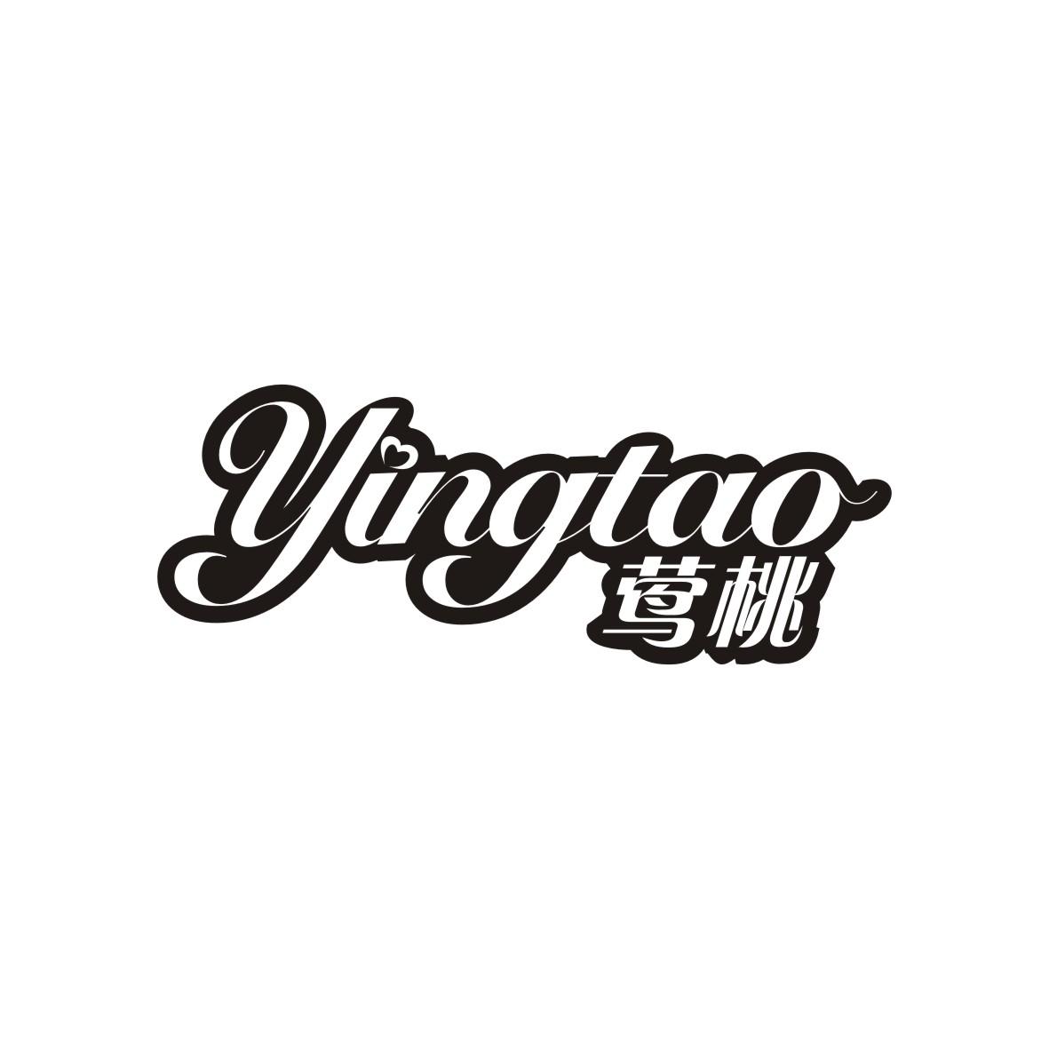 莺桃    YINGTAO