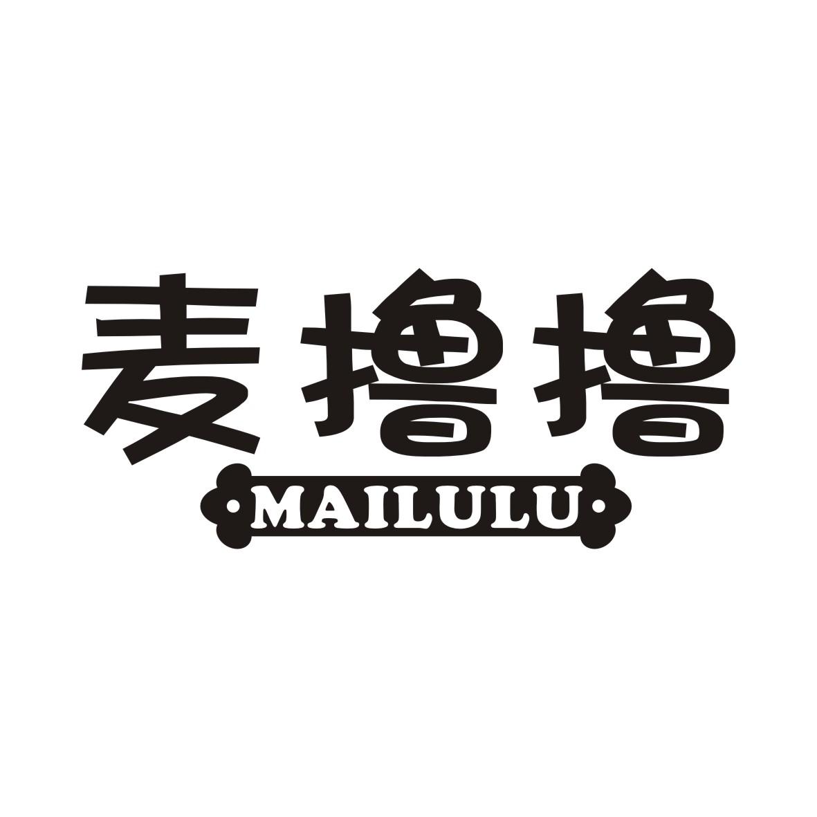 麦撸撸