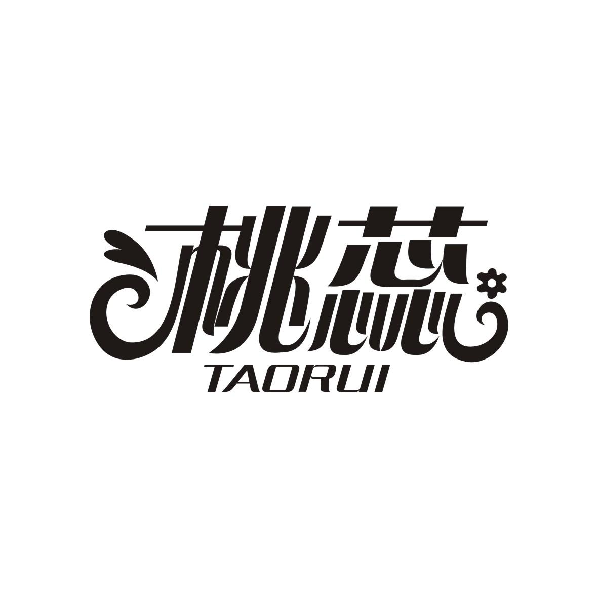 桃蕊     TAORUI