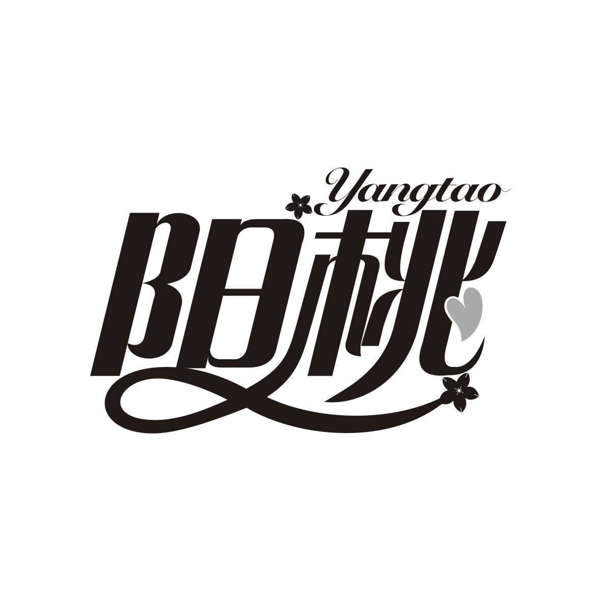 阳桃