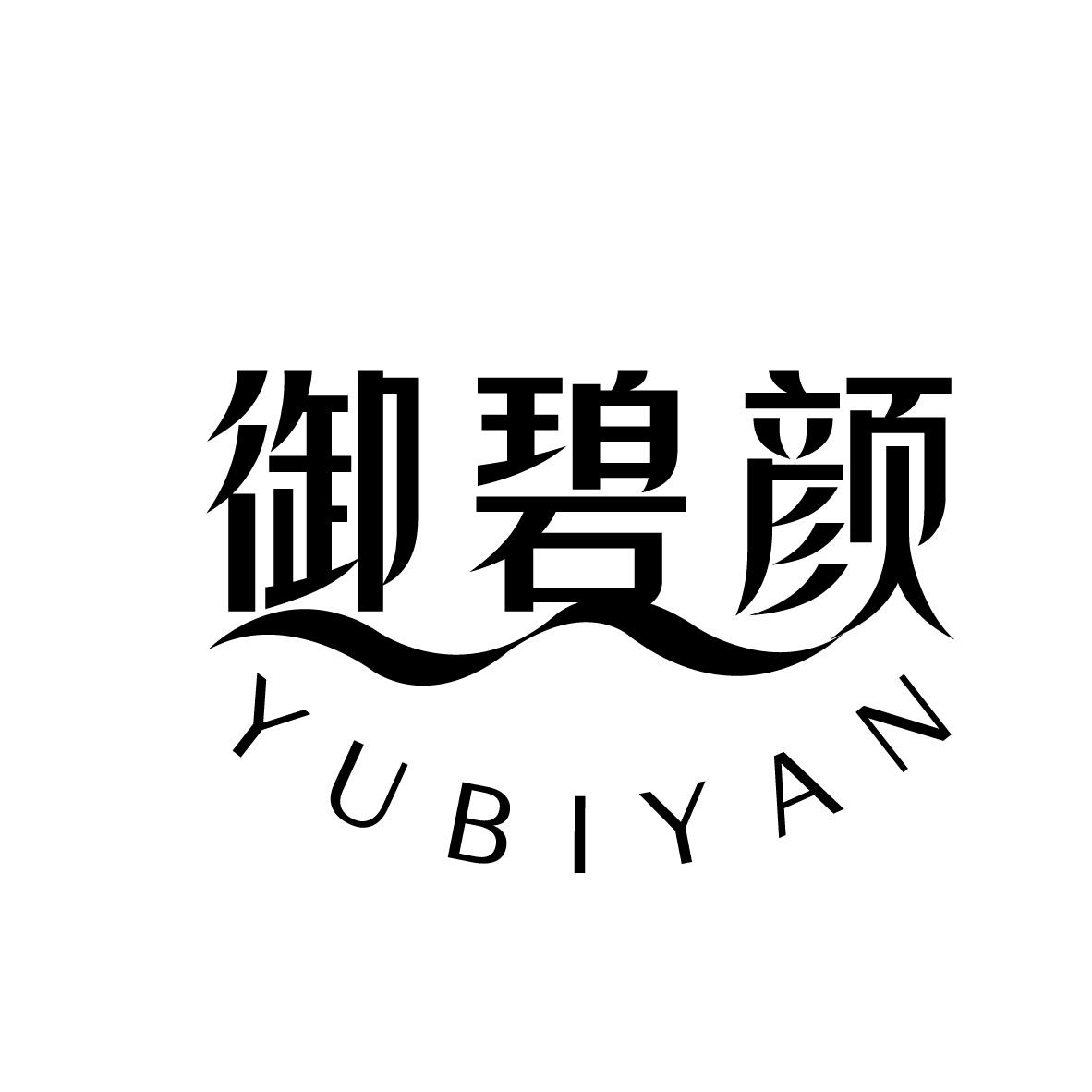 御碧颜
YUBIYAN
