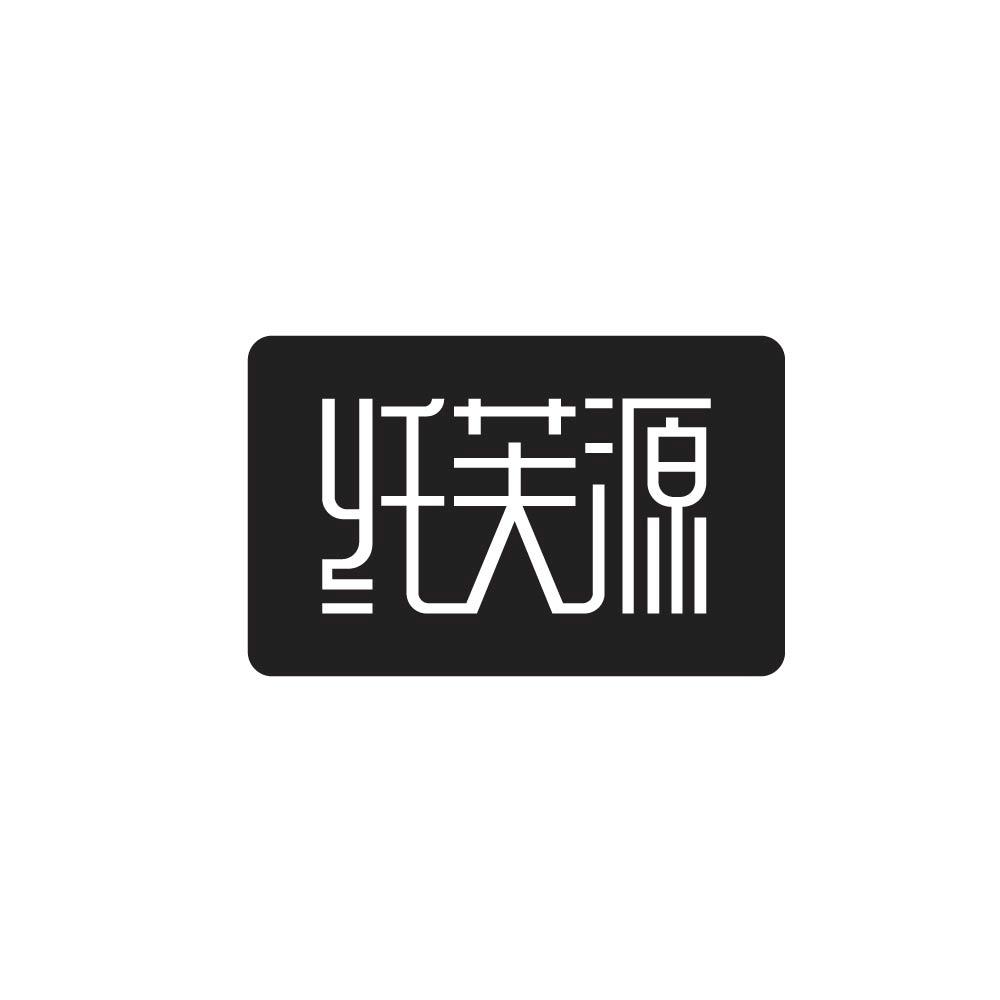 纤芙源