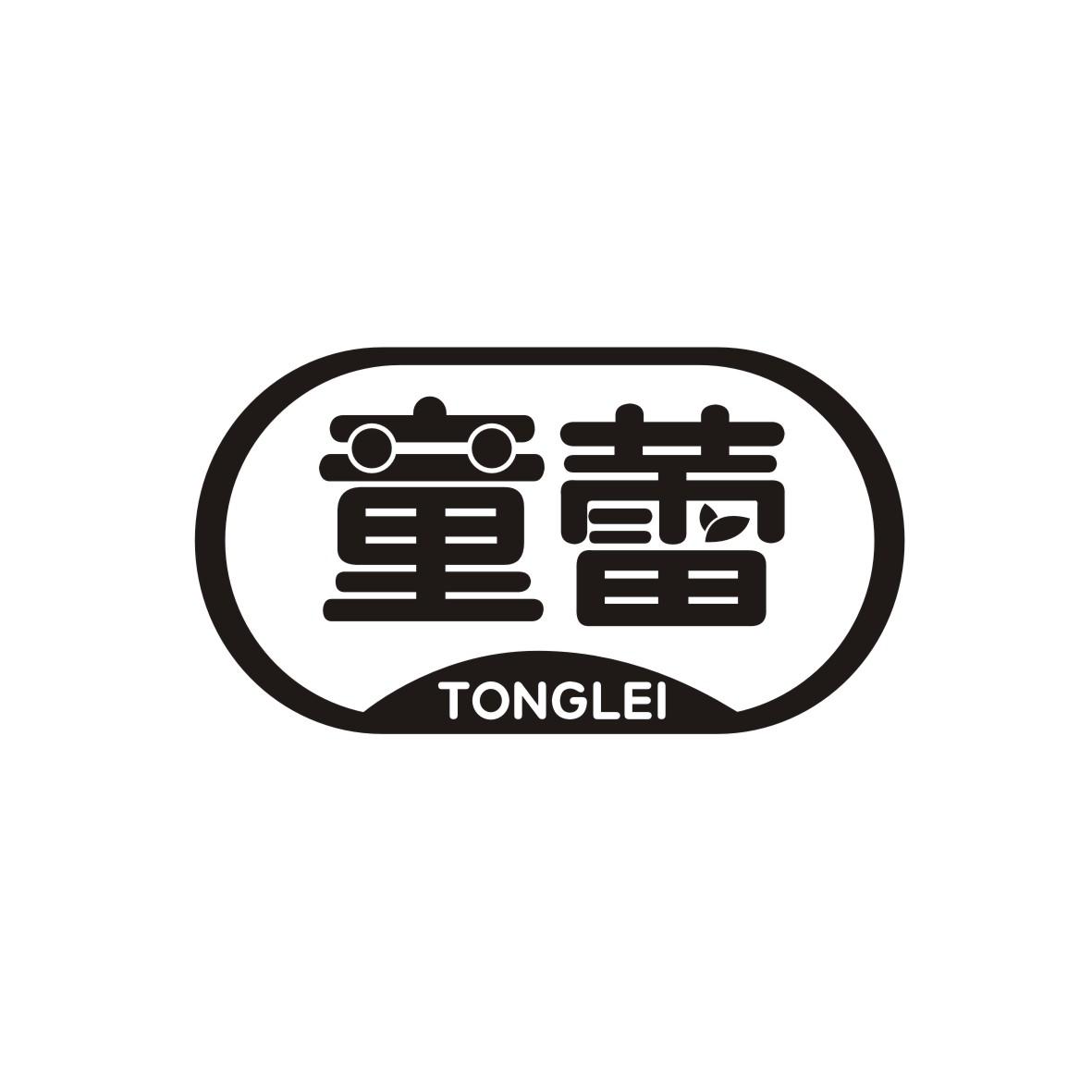 童蕾    tonglei