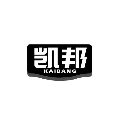 凯邦