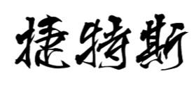 捷特斯