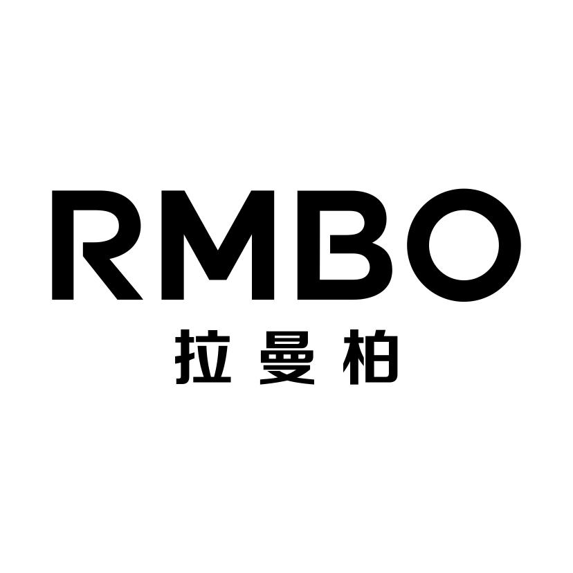 拉曼柏
RMBO