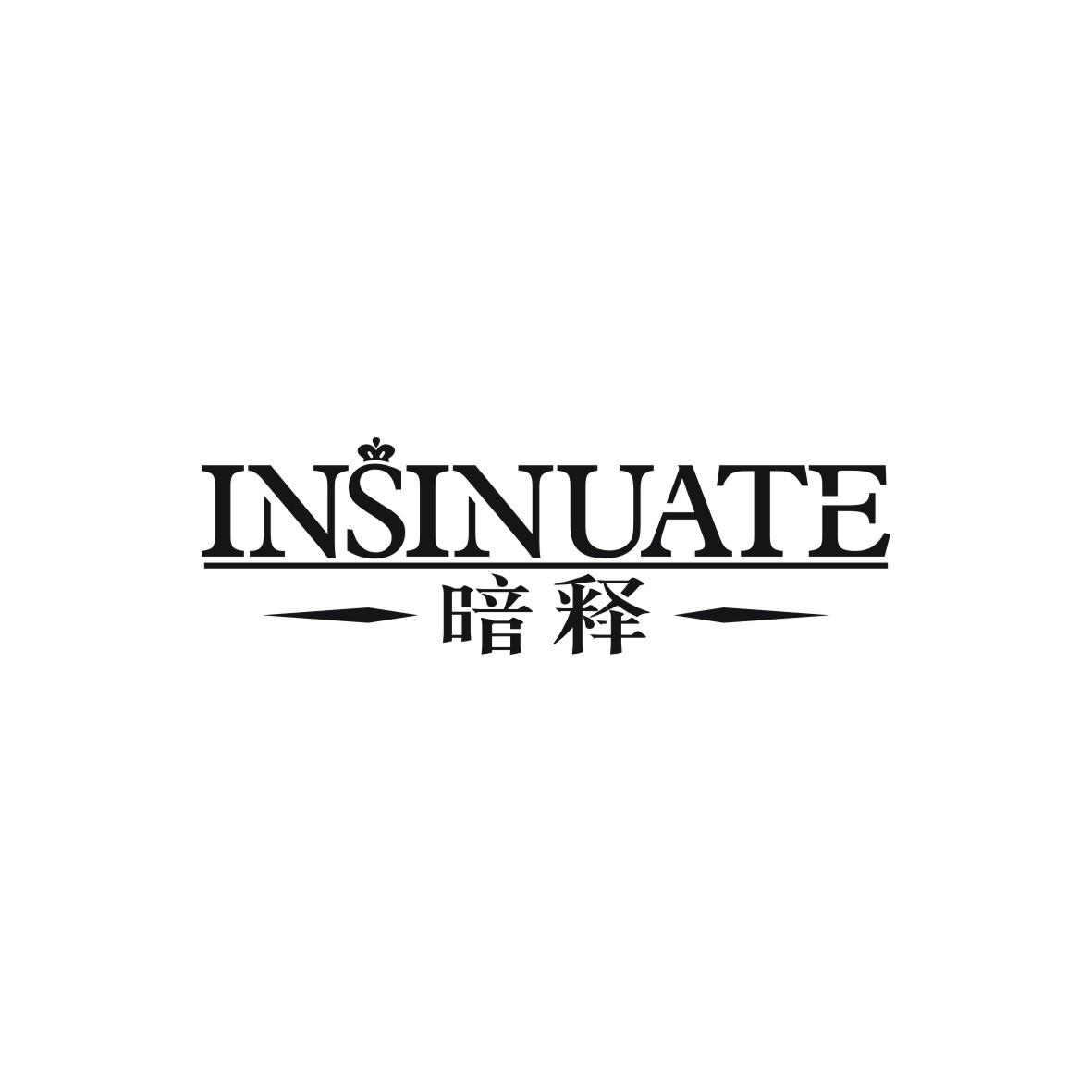 暗释    insinuate