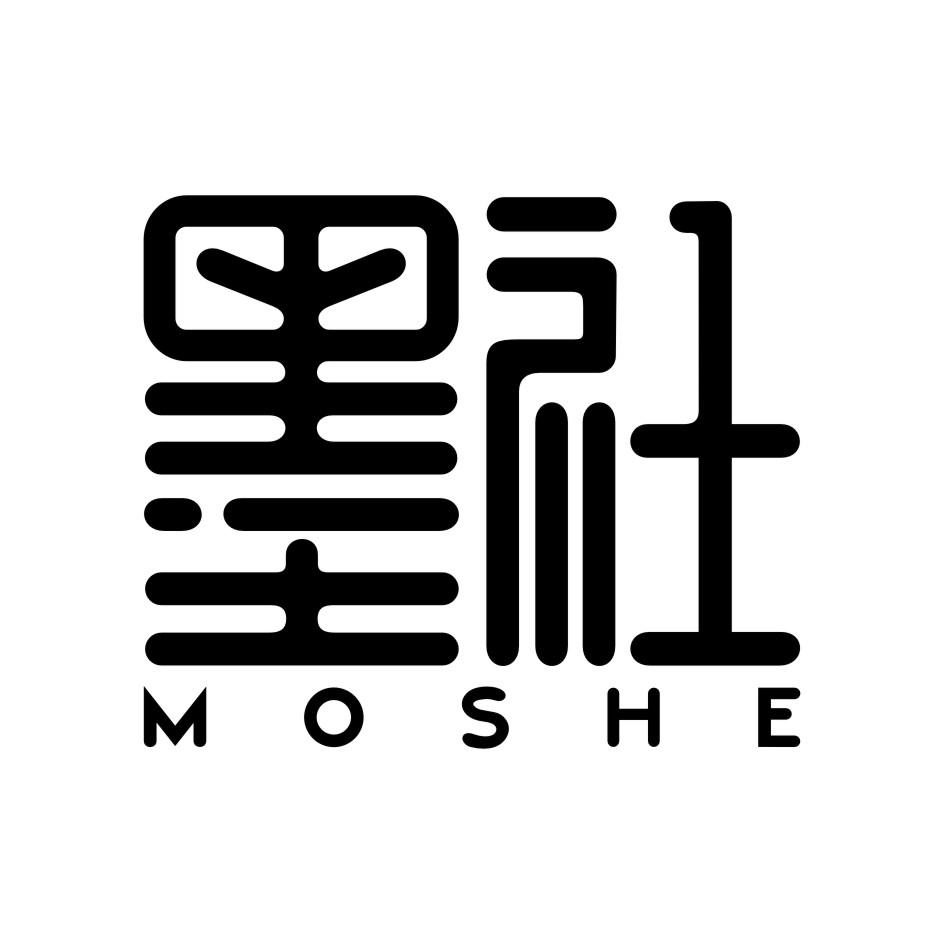 墨社        MOSHE