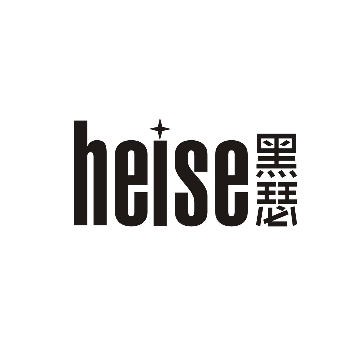 黑瑟